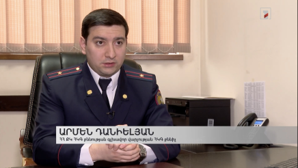 Քննչական կոմիտե